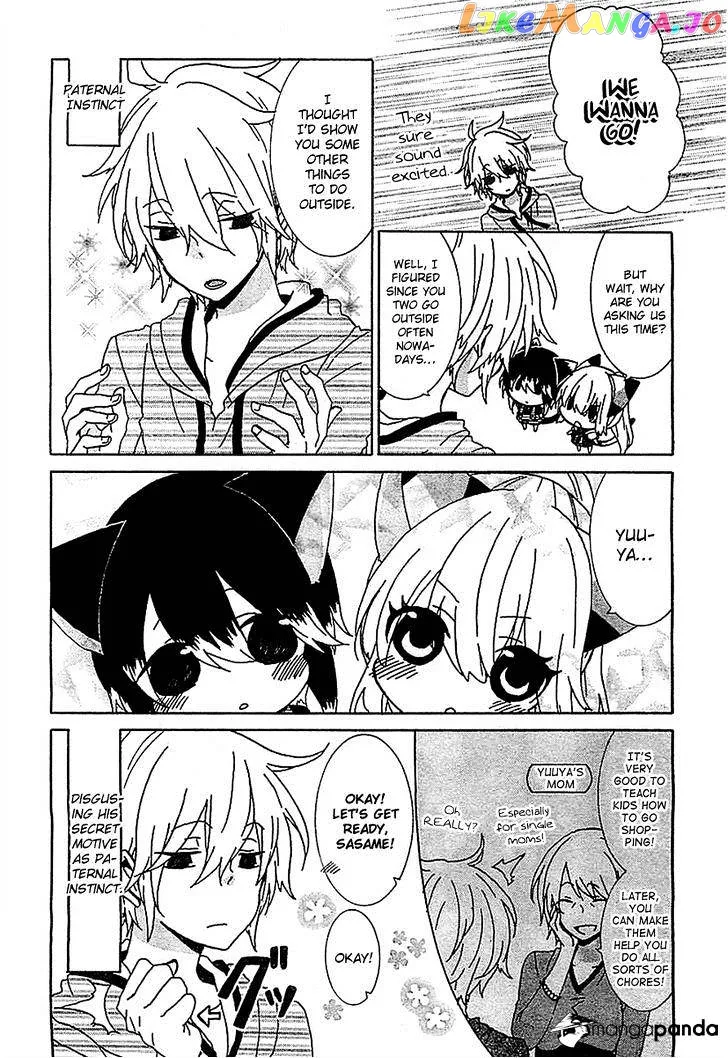 Read Nukoduke!  Manga chapter 14 image 11 on Lezhin