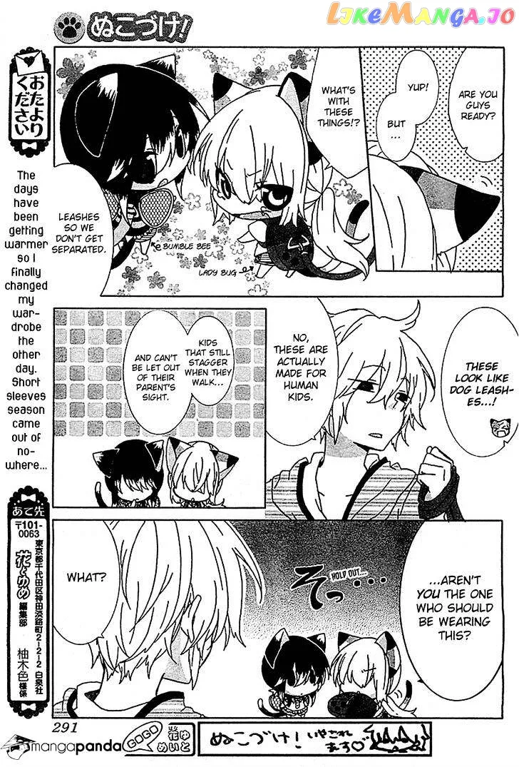 Read Nukoduke!  Manga chapter 14 image 12 on Lezhin