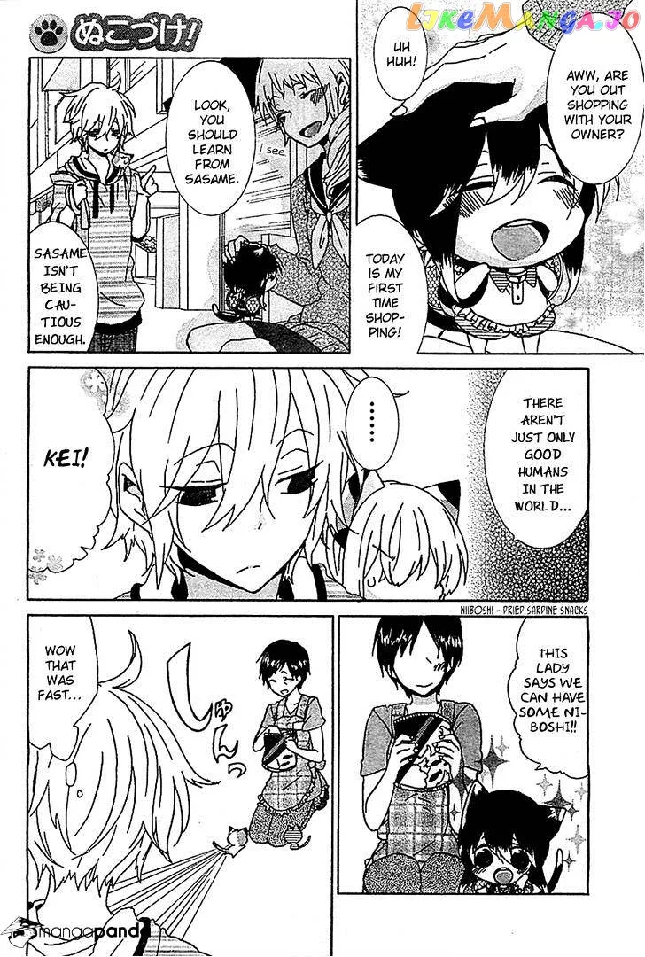Read Nukoduke!  Manga chapter 14 image 14 on Lezhin