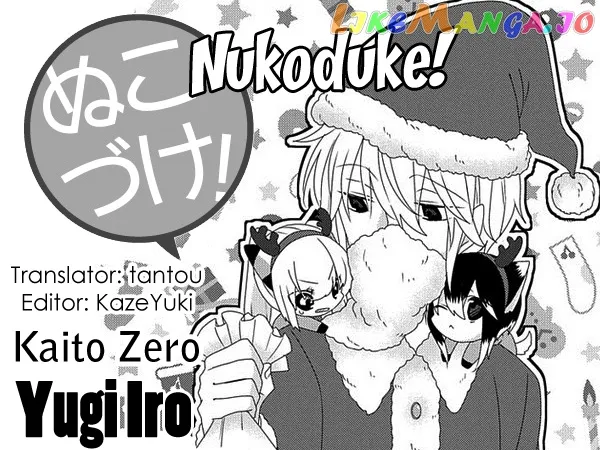 Read Nukoduke!  Manga chapter 142 image 0 on Lezhin