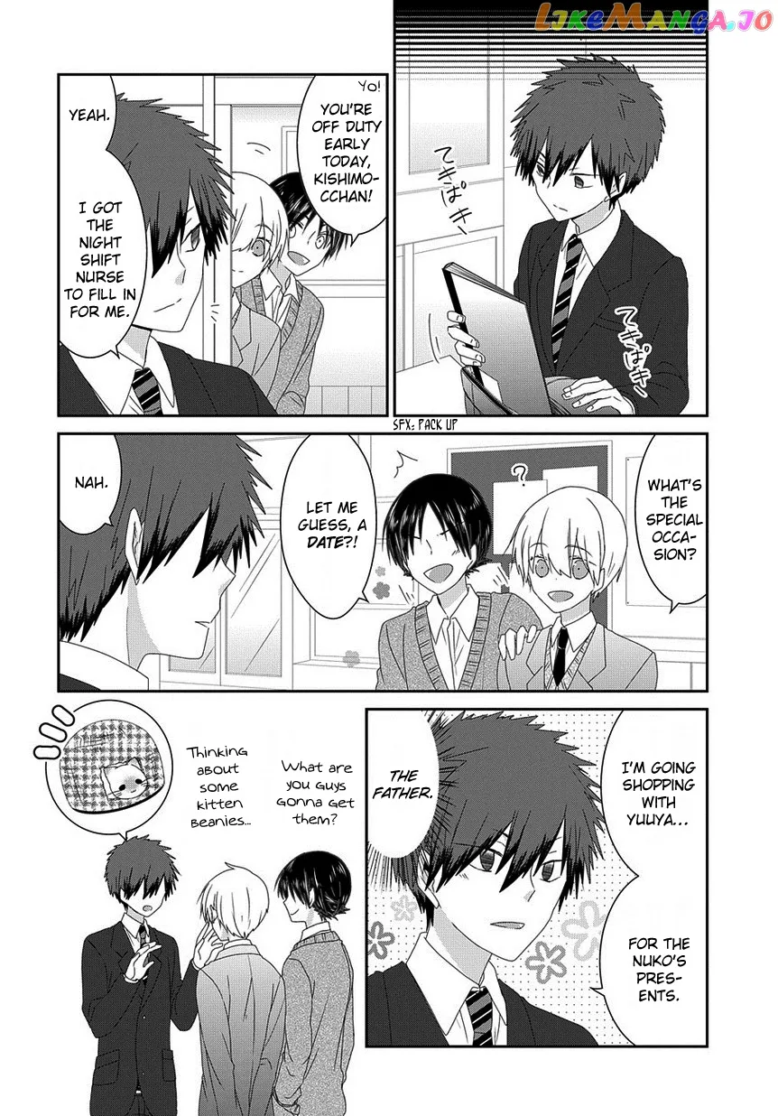 Read Nukoduke!  Manga chapter 142 image 2 on Lezhin