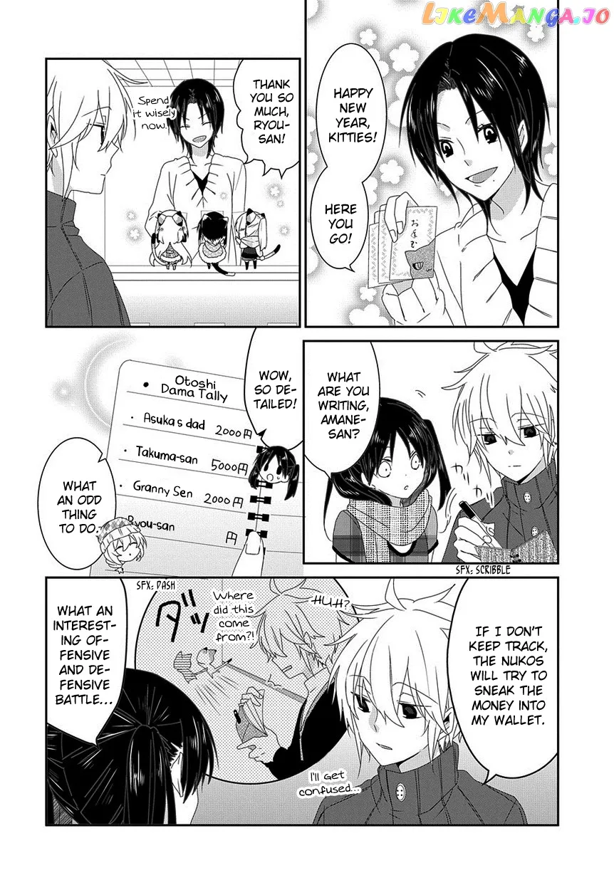 Read Nukoduke!  Manga chapter 145 image 2 on Lezhin