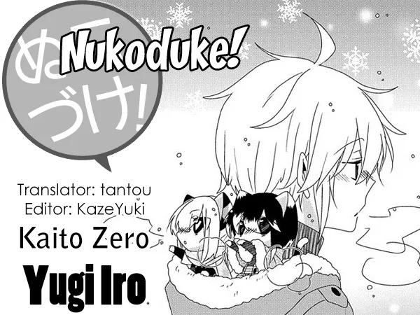 Read Nukoduke!  Manga chapter 147 image 0 on Lezhin