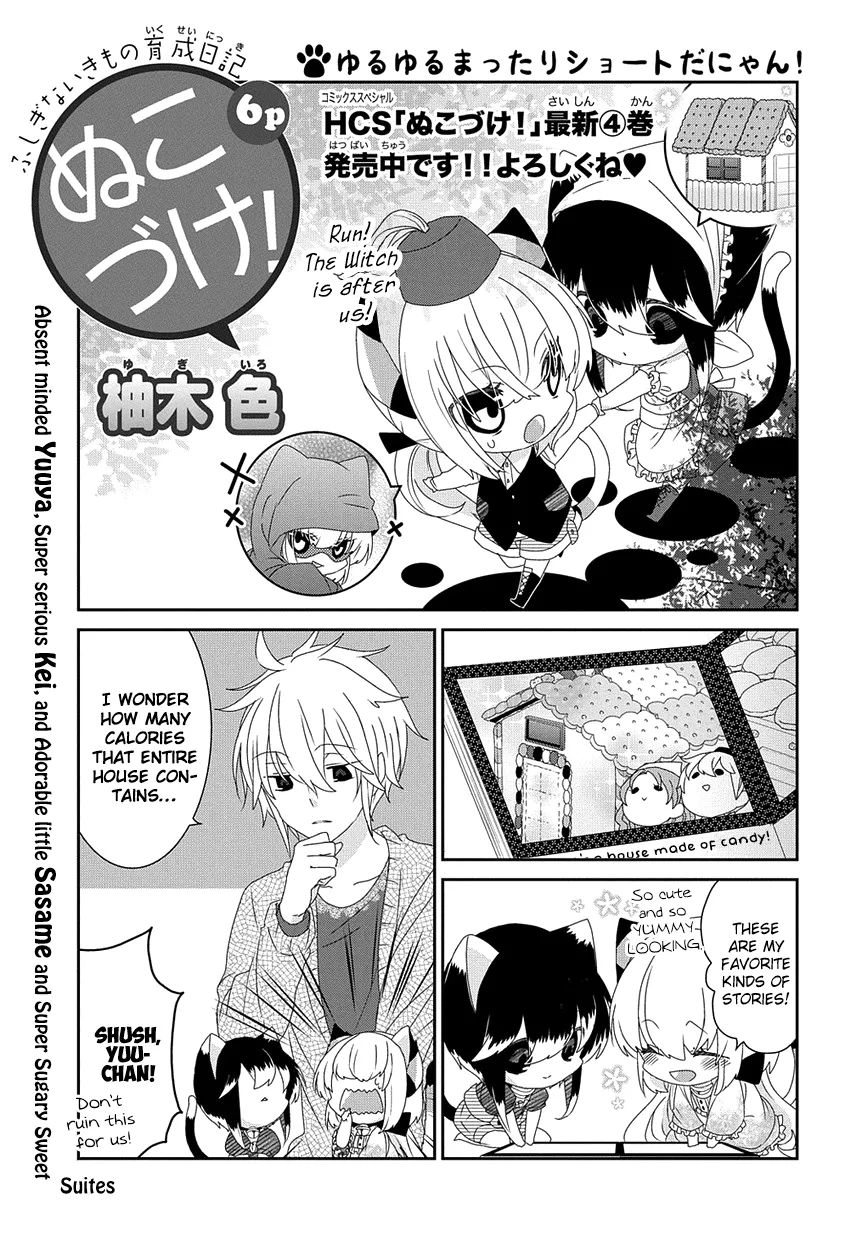 Read Nukoduke!  Manga chapter 149 image 1 on Lezhin