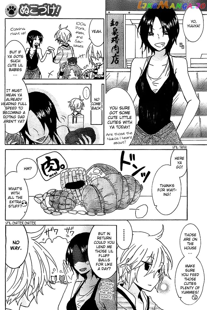 Read Nukoduke!  Manga chapter 15.1 image 3 on Lezhin