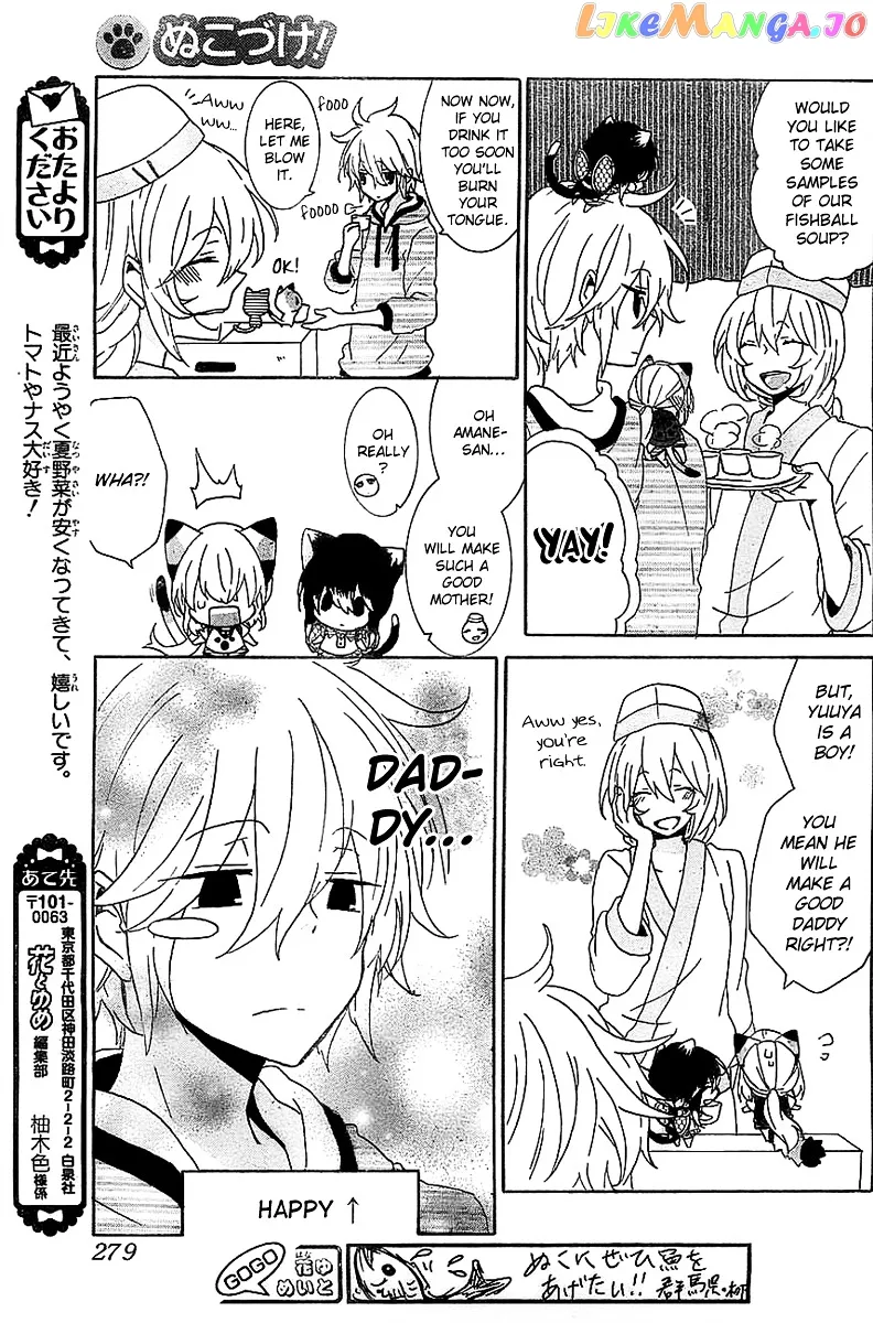 Read Nukoduke!  Manga chapter 15.1 image 5 on Lezhin