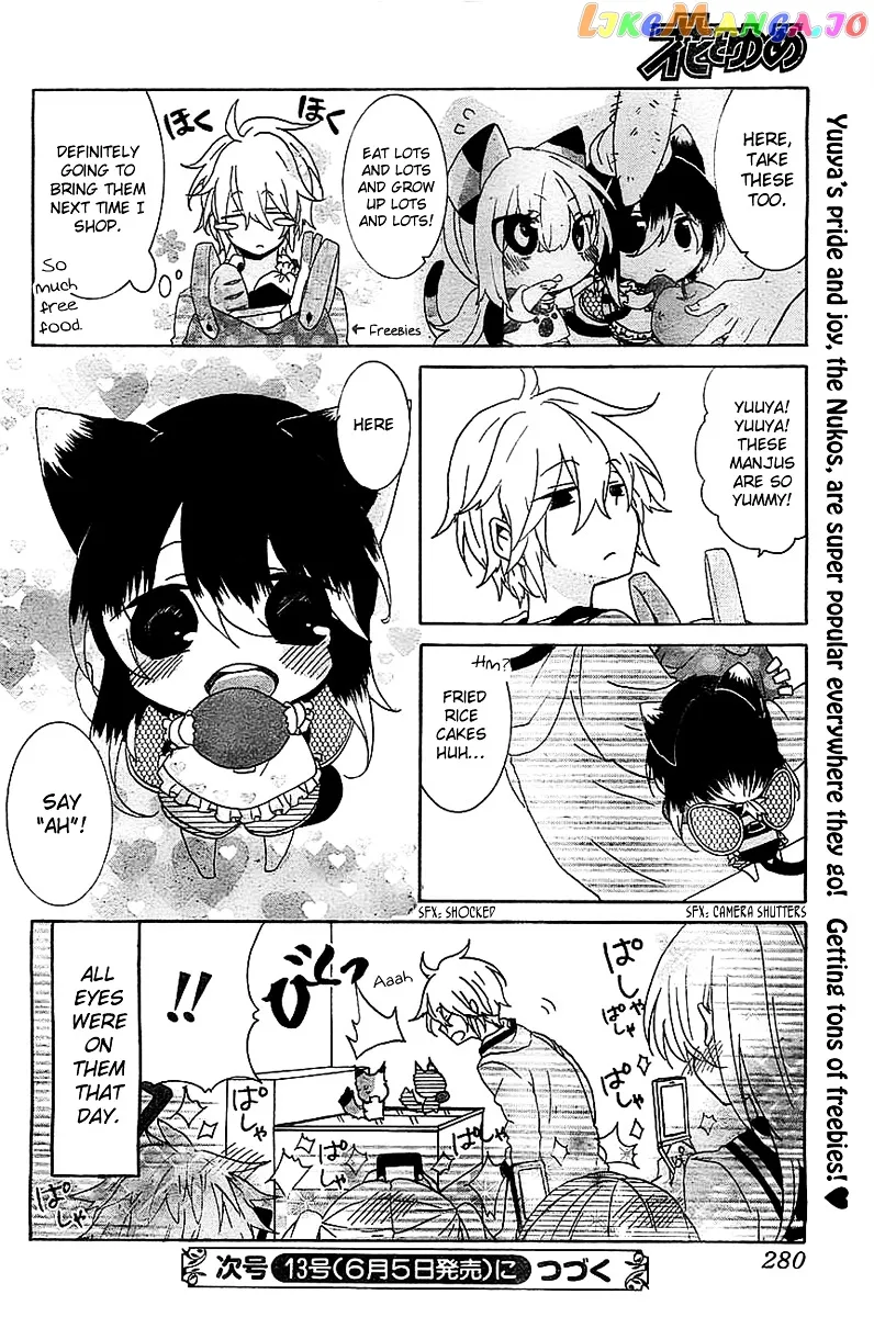 Read Nukoduke!  Manga chapter 15.1 image 6 on Lezhin