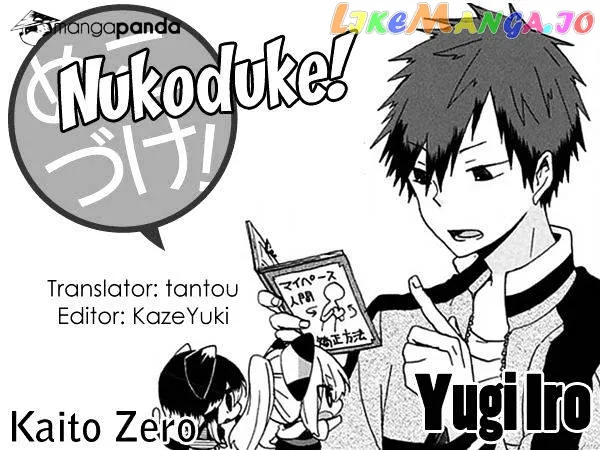 Read Nukoduke!  Manga chapter 15 image 0 on Lezhin
