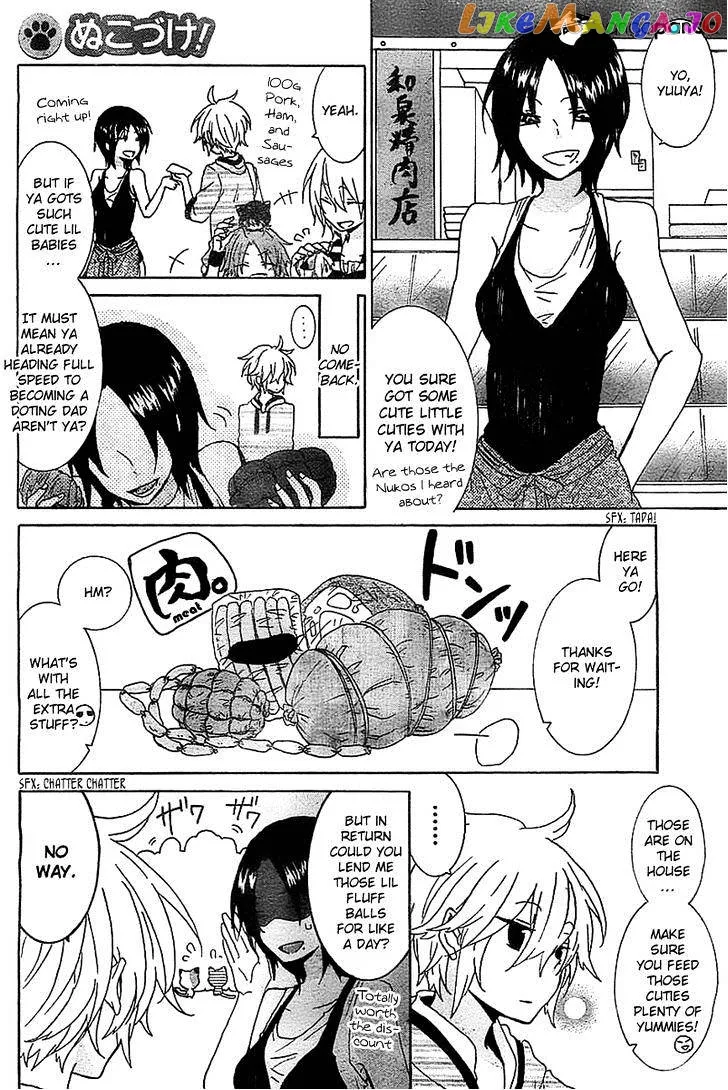 Read Nukoduke!  Manga chapter 15 image 10 on Lezhin