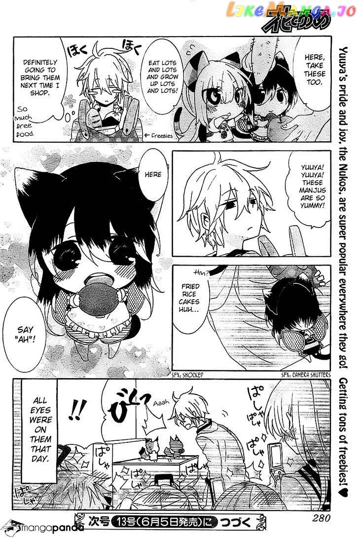 Read Nukoduke!  Manga chapter 15 image 13 on Lezhin