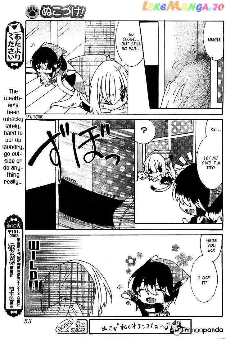 Read Nukoduke!  Manga chapter 15 image 16 on Lezhin