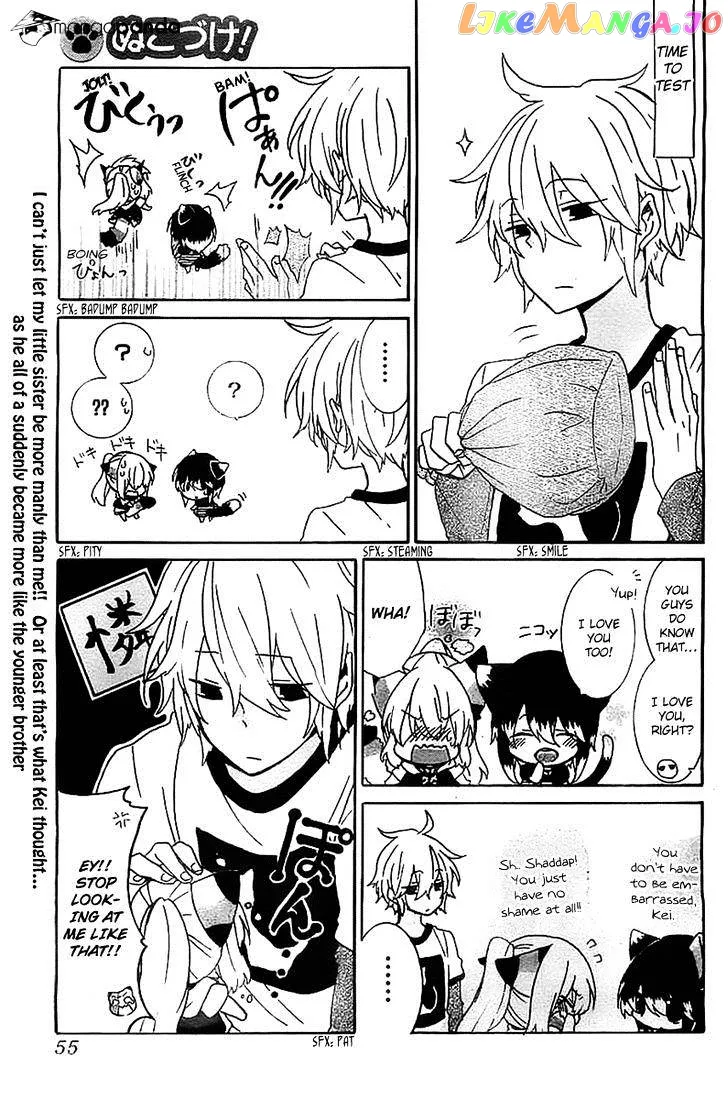 Read Nukoduke!  Manga chapter 15 image 18 on Lezhin