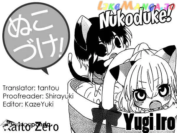 Read Nukoduke!  Manga chapter 15 image 7 on Lezhin
