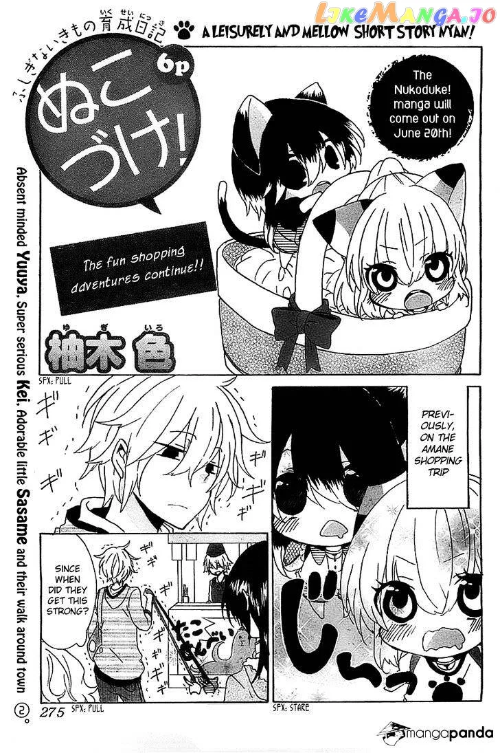 Read Nukoduke!  Manga chapter 15 image 8 on Lezhin