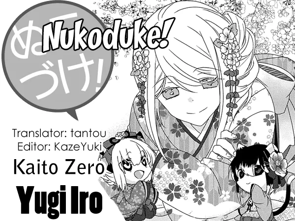 Read Nukoduke!  Manga chapter 151 image 0 on Lezhin