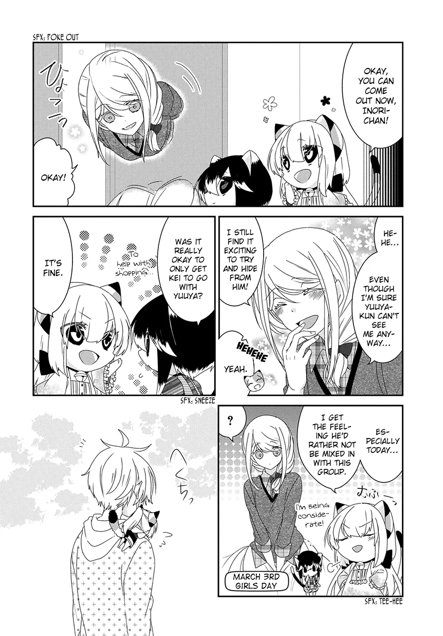 Read Nukoduke!  Manga chapter 151 image 2 on Lezhin