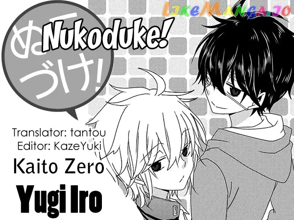 Read Nukoduke!  Manga chapter 153 image 0 on Lezhin