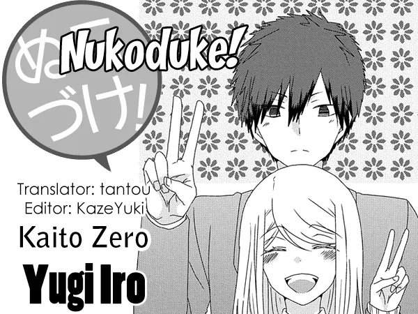 Read Nukoduke!  Manga chapter 154 image 0 on Lezhin