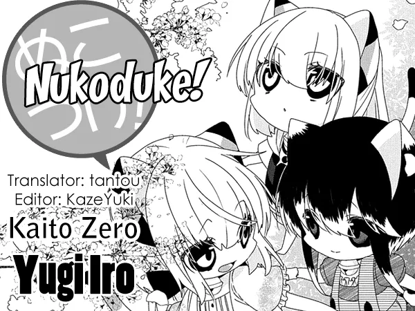 Read Nukoduke!  Manga chapter 158 image 0 on Lezhin