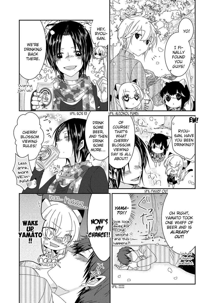 Read Nukoduke!  Manga chapter 158 image 5 on Lezhin