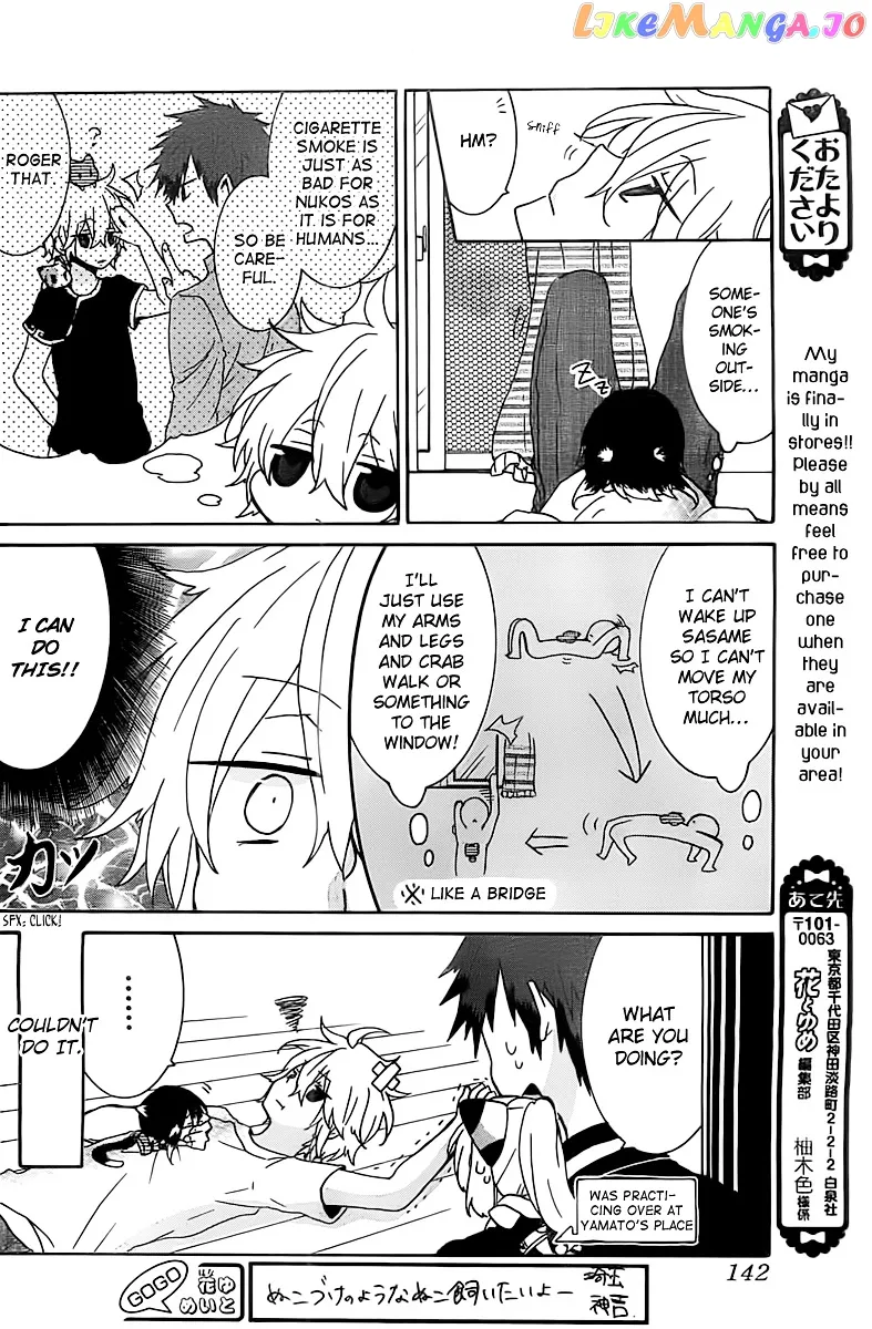 Read Nukoduke!  Manga chapter 16.1 image 3 on Lezhin