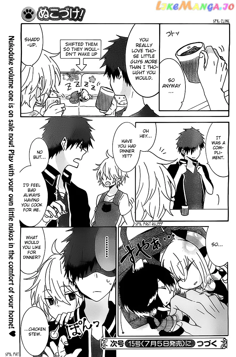 Read Nukoduke!  Manga chapter 16.1 image 4 on Lezhin