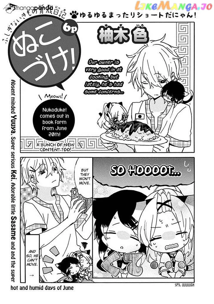 Read Nukoduke!  Manga chapter 16 image 1 on Lezhin