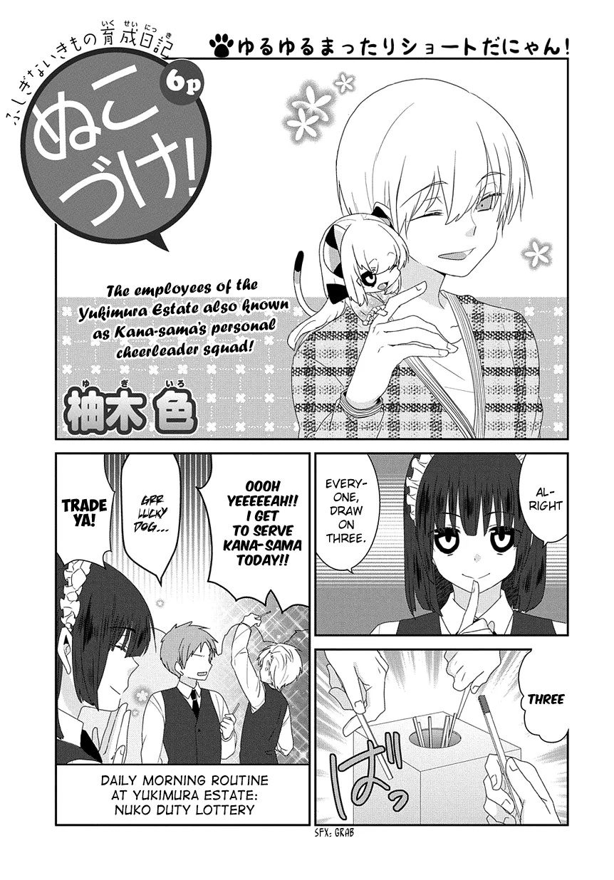 Read Nukoduke!  Manga chapter 164 image 1 on Lezhin