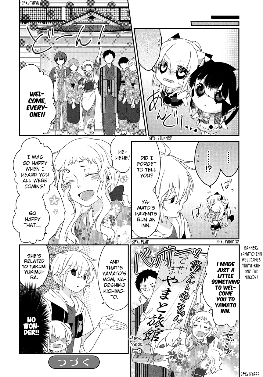 Read Nukoduke!  Manga chapter 172 image 6 on Lezhin