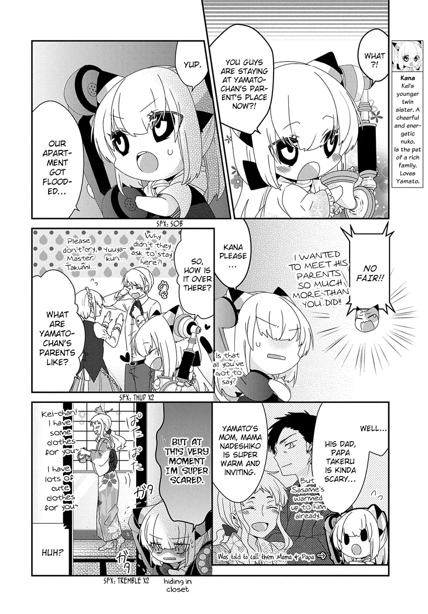 Read Nukoduke!  Manga chapter 173 image 2 on Lezhin