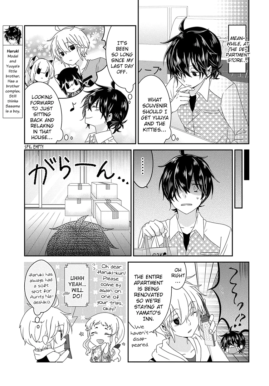 Read Nukoduke!  Manga chapter 173 image 3 on Lezhin