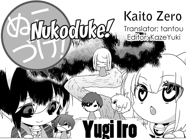 Read Nukoduke!  Manga chapter 174 image 0 on Lezhin