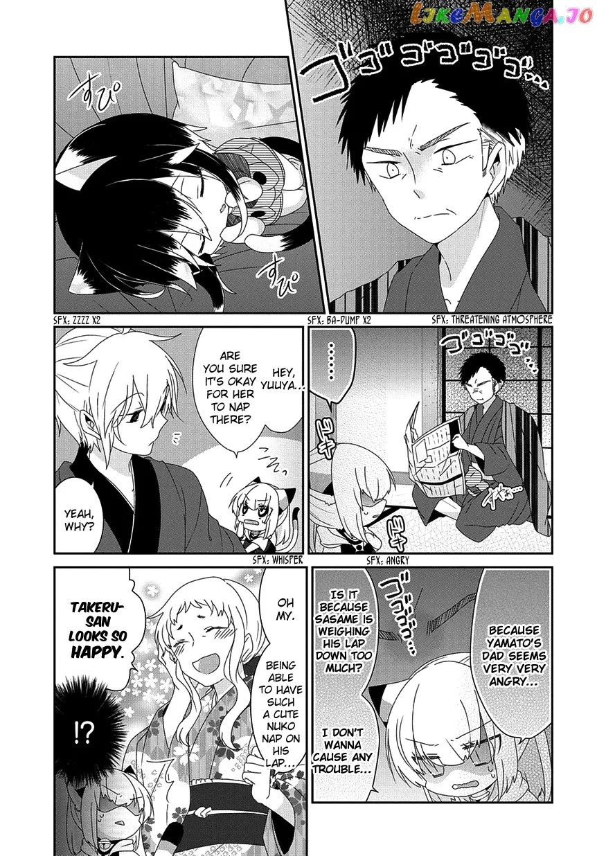 Read Nukoduke!  Manga chapter 174 image 3 on Lezhin