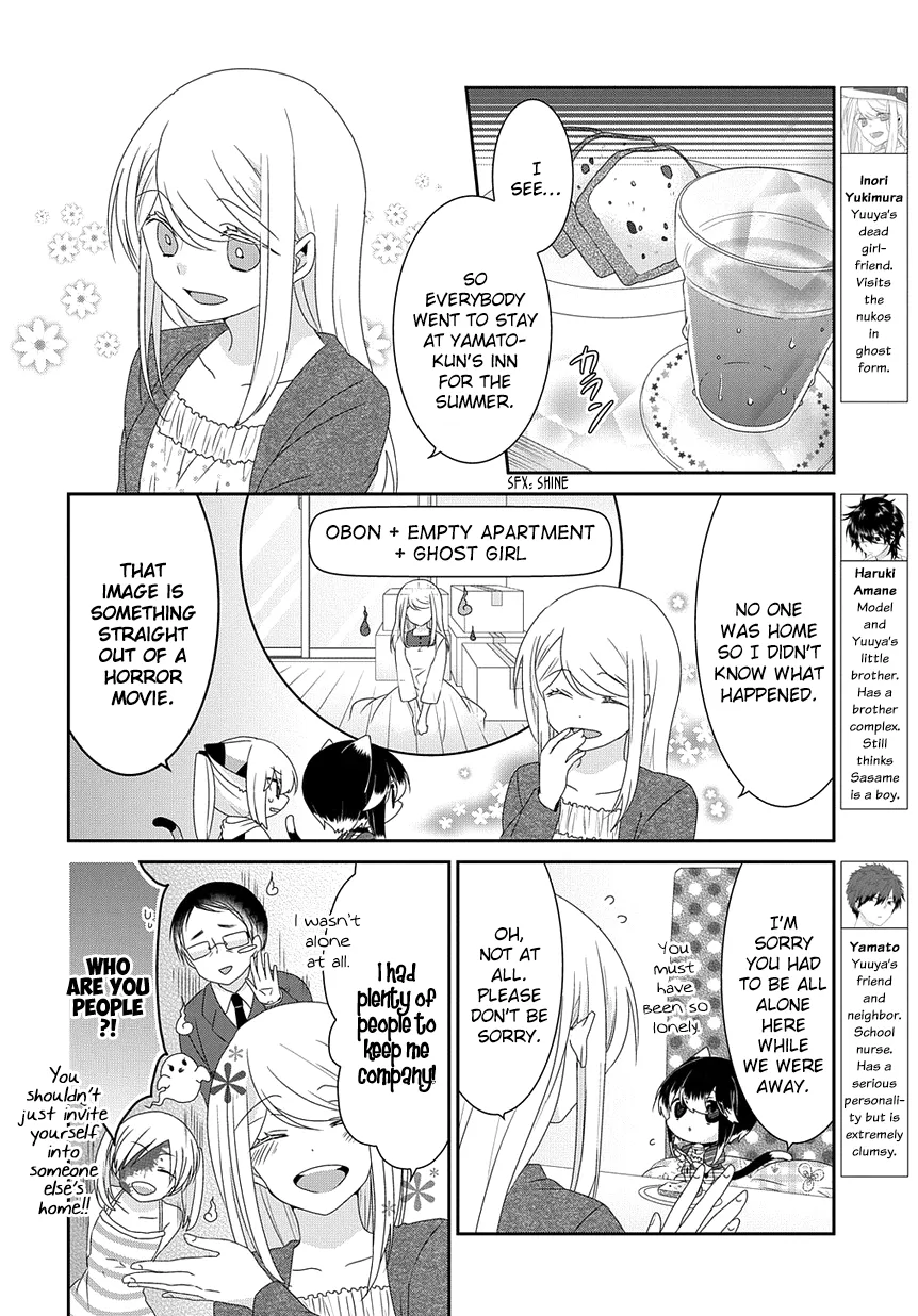 Read Nukoduke!  Manga chapter 179 image 2 on Lezhin