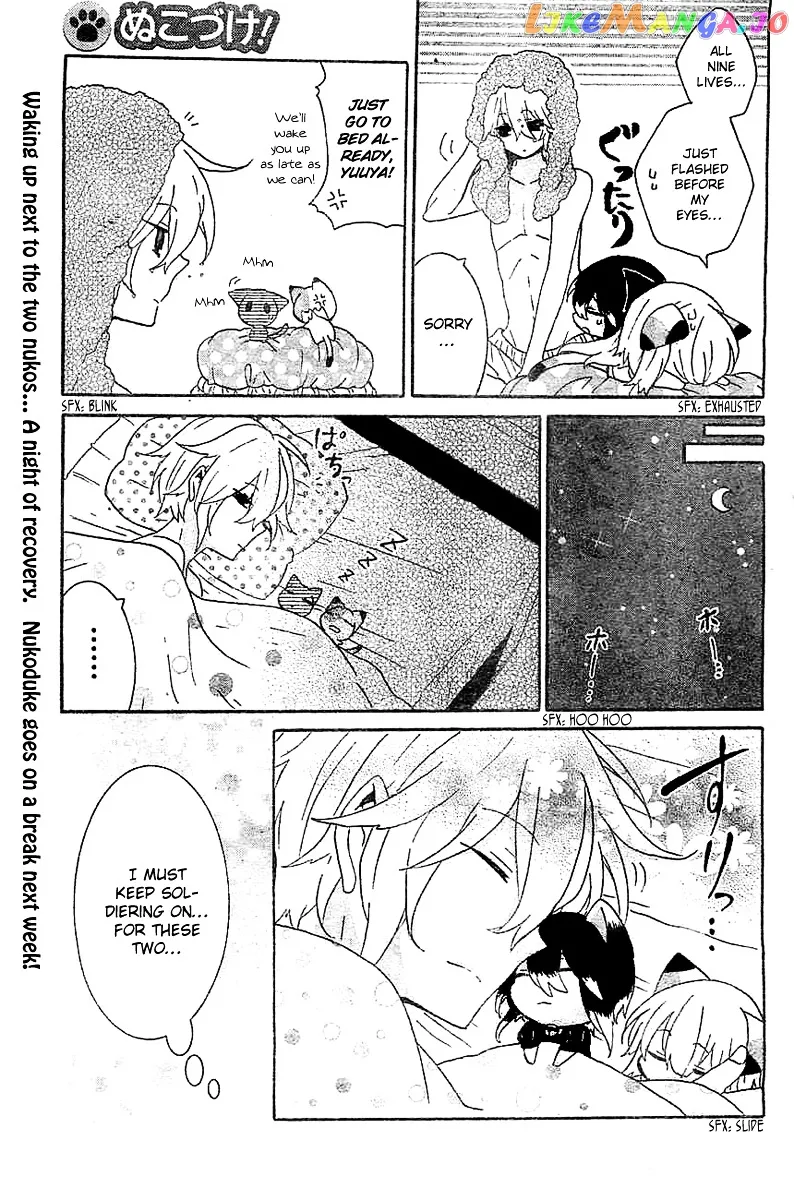 Read Nukoduke!  Manga chapter 18.1 image 4 on Lezhin