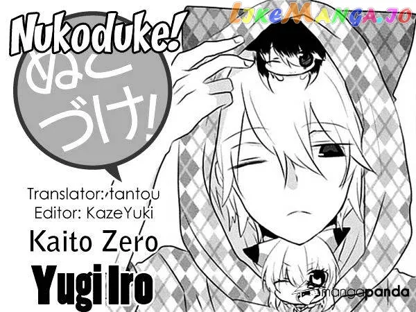 Read Nukoduke!  Manga chapter 18 image 0 on Lezhin