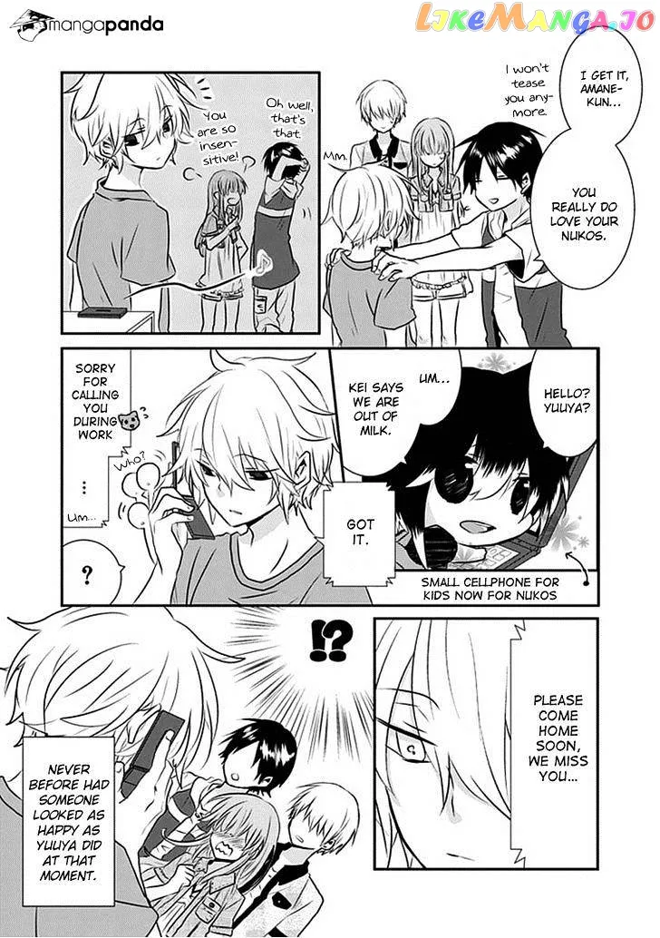 Read Nukoduke!  Manga chapter 18 image 5 on Lezhin
