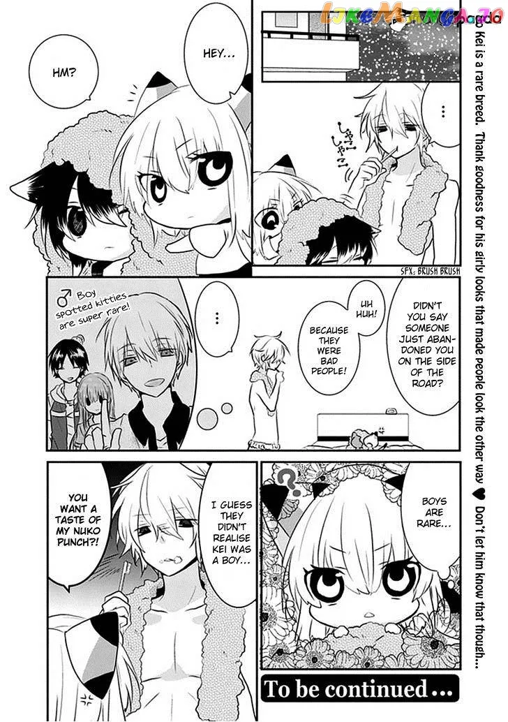 Read Nukoduke!  Manga chapter 18 image 6 on Lezhin