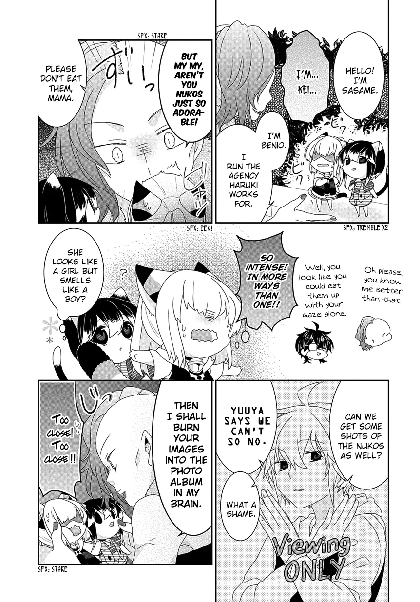 Read Nukoduke!  Manga chapter 182 image 3 on Lezhin