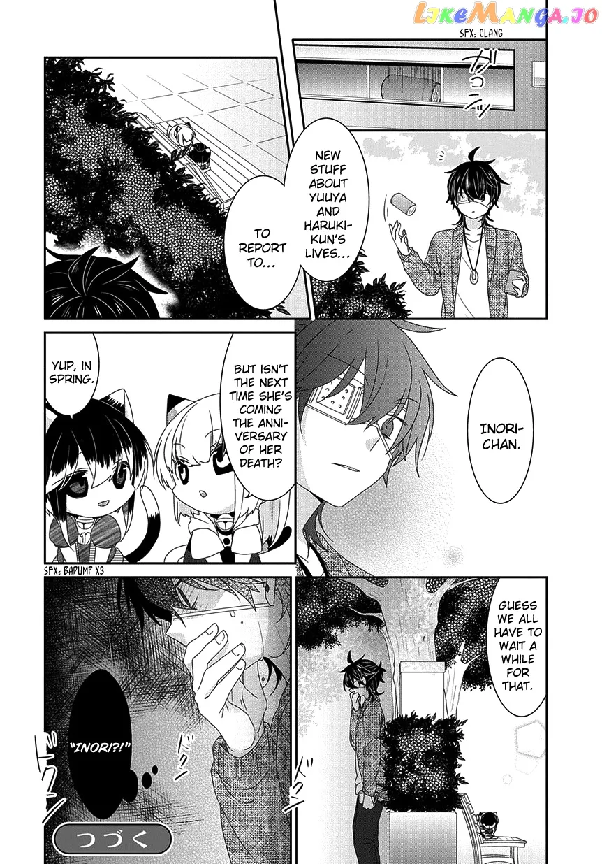 Read Nukoduke!  Manga chapter 182 image 8 on Lezhin