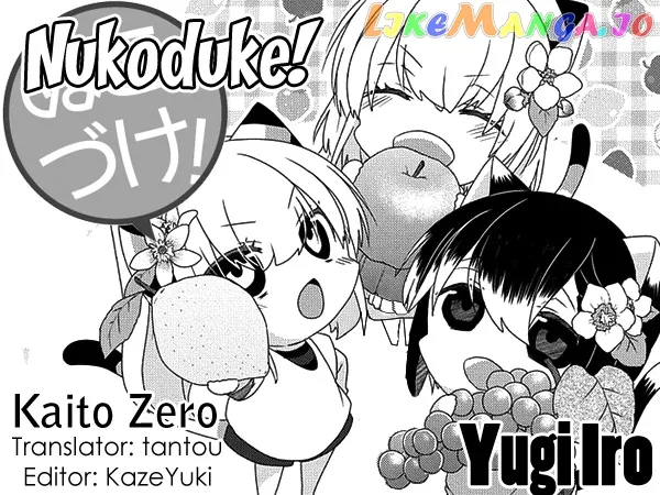 Read Nukoduke!  Manga chapter 184 image 0 on Lezhin