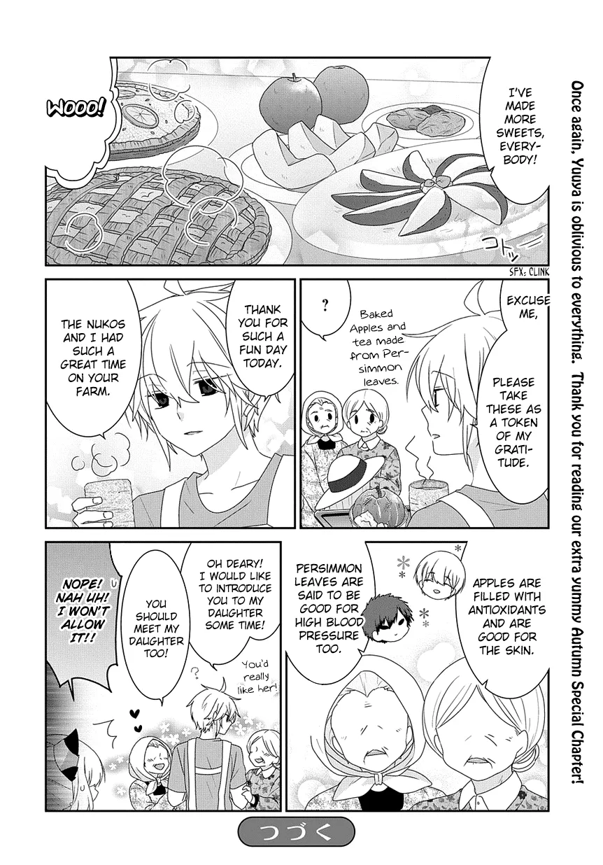 Read Nukoduke!  Manga chapter 184 image 10 on Lezhin
