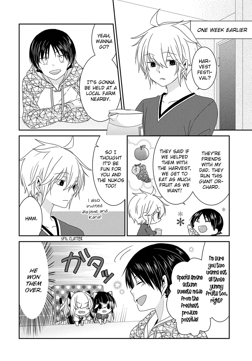 Read Nukoduke!  Manga chapter 184 image 2 on Lezhin