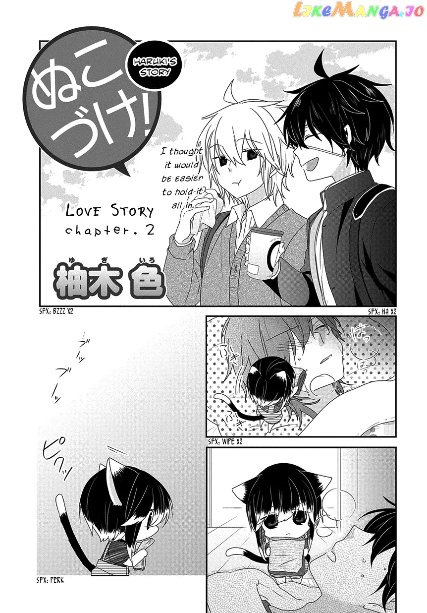 Read Nukoduke!  Manga chapter 189 image 1 on Lezhin