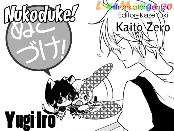 Read Nukoduke!  Manga chapter 19 image 0 on Lezhin