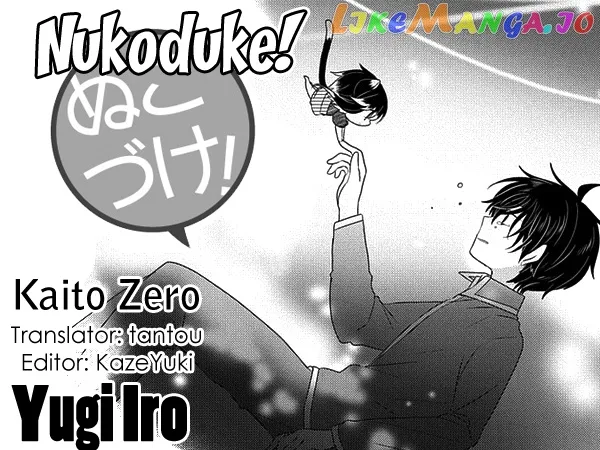 Read Nukoduke!  Manga chapter 191 image 0 on Lezhin