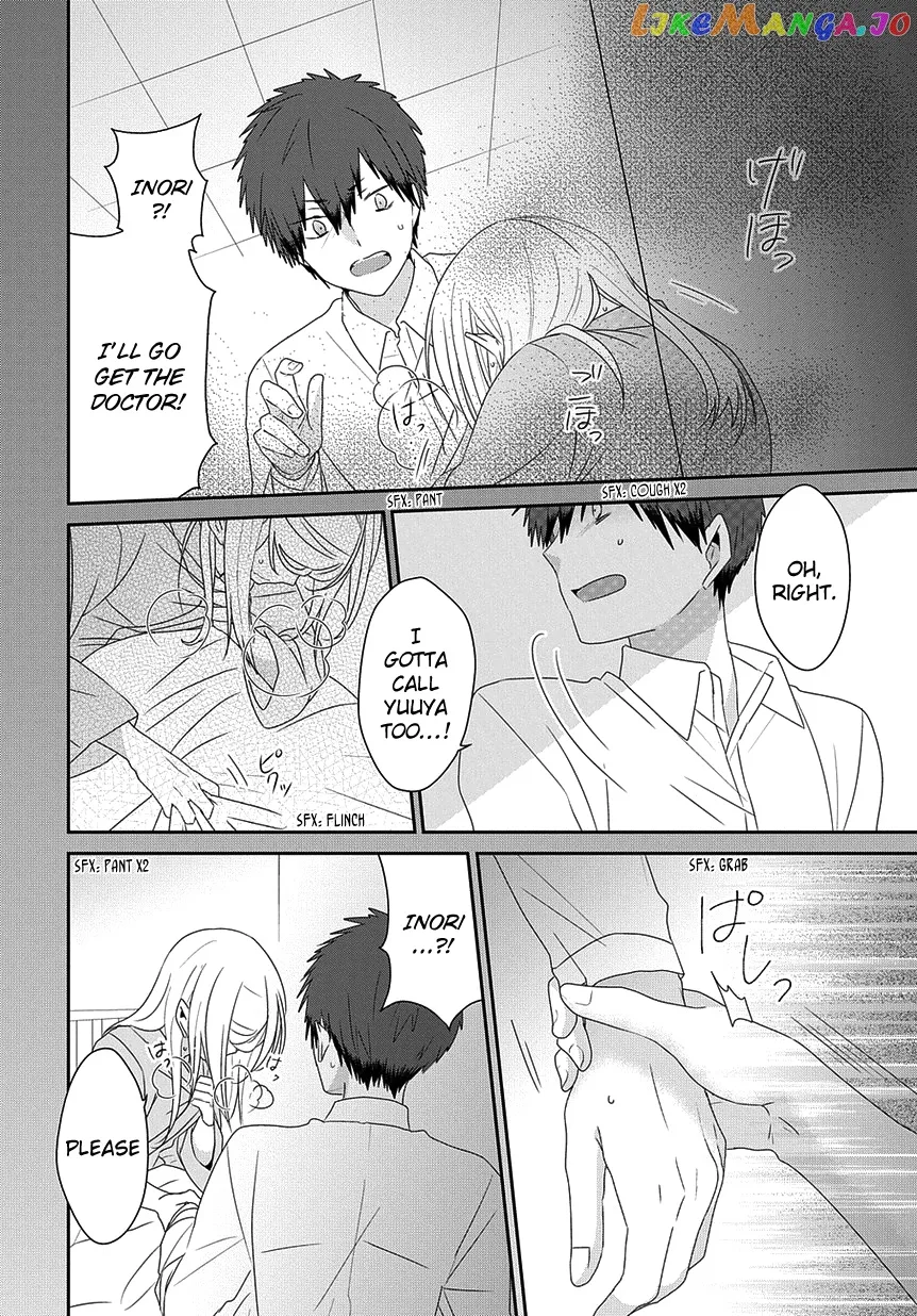 Read Nukoduke!  Manga chapter 191 image 12 on Lezhin
