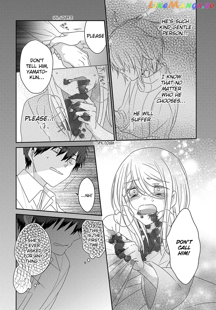 Read Nukoduke!  Manga chapter 191 image 14 on Lezhin
