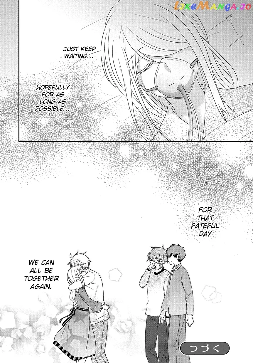 Read Nukoduke!  Manga chapter 191 image 16 on Lezhin
