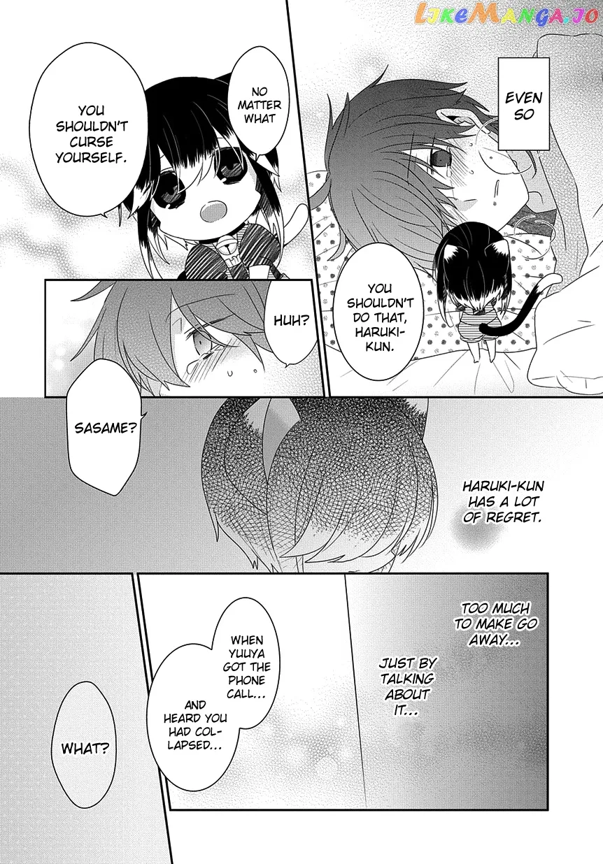 Read Nukoduke!  Manga chapter 191 image 2 on Lezhin